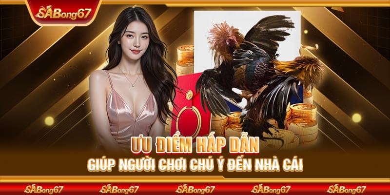 Ưu điểm hấp dẫn giúp người chơi chú ý đến nhà cái